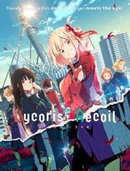 Lycoris Recoil