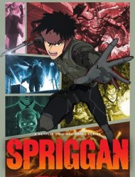 Spriggan (2022)