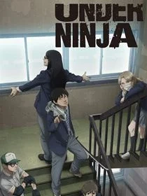 Under Ninja